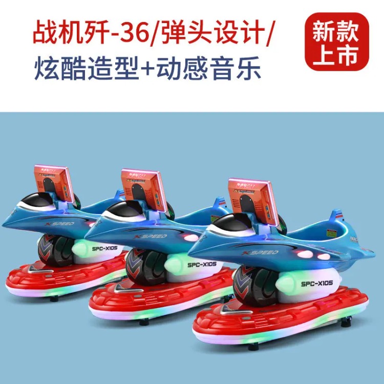 Mobil Goyang Anak-anak Bertena - Gardening Tools Definition ulasan dan harga